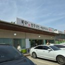 타래함흥냉면 이미지
