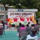 쌍학경로당 이미지