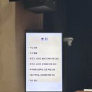 동일미래과학고등학교 | 2027년 고교체제개편 주요내용 및 고입전형 변화, 제주 설명회 다녀온 후기