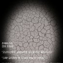 주책