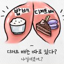 몬스터짐 네이버블로그