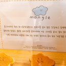 몽그레 네이버블로그