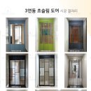 바르다중문 이미지