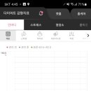 쥬비스다이어트 대전유성점 이미지