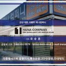 모든파워특장 이미지