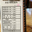 씨유 주안태평한신점 | [인천] 모밀과 수육을 함께 즐기는 주안동 '청수옥'