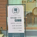 수암동거주자우선주차장 이미지