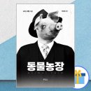 영미농장 이미지