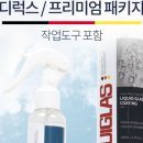 클린글라스 이미지
