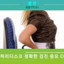 봄길재활의학과의원 네이버블로그