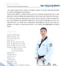 VTA 태권도장 이미지