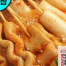 부산어묵 네이버블로그