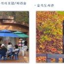 강동그린웨이가족캠핑장 화장실 이미지