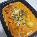 마녀떡볶이 | 청담동 마녀김밥 로제떡볶이 후기