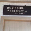 한광석농장 네이버블로그
