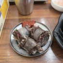 경가네순대국