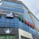 새봄동물병원 이미지