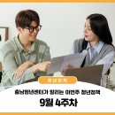 상하천로 이미지