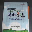 주식회사 우담은 이미지