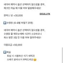 청풍모들펜션 이미지