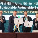 현대공조 이미지