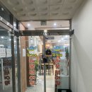 김가네해물섞어찜