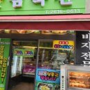 안심축산 이미지