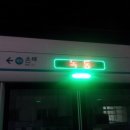 녹동스크린 이미지