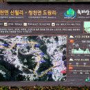 도원리경로당 이미지