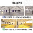 분도태권도장 이미지