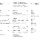 대평오리 이미지