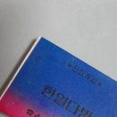 한일다방 이미지