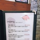 또바기초밥 이미지