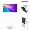 몬스터박스 이미지