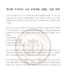 학이몰