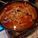 평규네술집