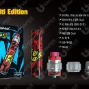삼계전자담배