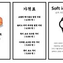 갤러리안
