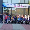 벌교신협 이미지