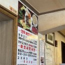 홍두께 칼국수 이미지