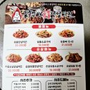 대연동 양념치킨 맛집 추천! 또 생각나는 양념 맛 닭꾸버 숯불양념치킨