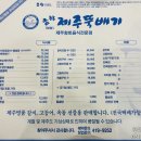 참항제주뚝배기 | 안산 이동맛집 참항 제주 뚝배기 방문 후기