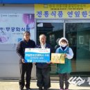 (주)무궁화식품 이미지