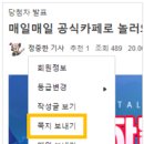 여름 바캉스를 떠나고 싶은 파티는? 선물 지급 및 당첨자 안내 이미지