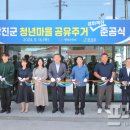 솔나무안집 이미지