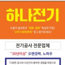 성원전기조명 네이버블로그