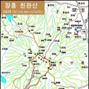 장흥 천관산 탑산사 코스 원점회귀 이미지