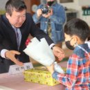 구송초등학교 이미지