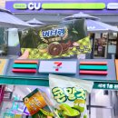 GS25 마곡에이스점 | 샌드에이스 말차 버터링 딥말차 세븐일레븐 CU 편의점 신상 디저트 과자