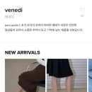 네딘 | [venedi 베네디] vaillant silingback 슬링백 후기 사진